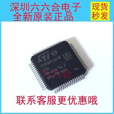 实拍原装正品！不忘初心STM32G0B1CET6 封装LQFP-48脚 贴片芯片IC