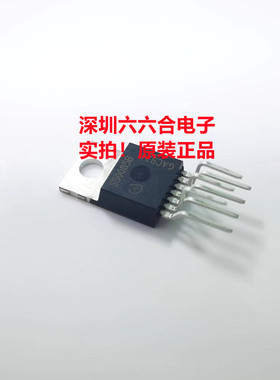 实拍原装现货! BTS50085-1TMB 封装TO-220-7   丝印S50085B芯片IC