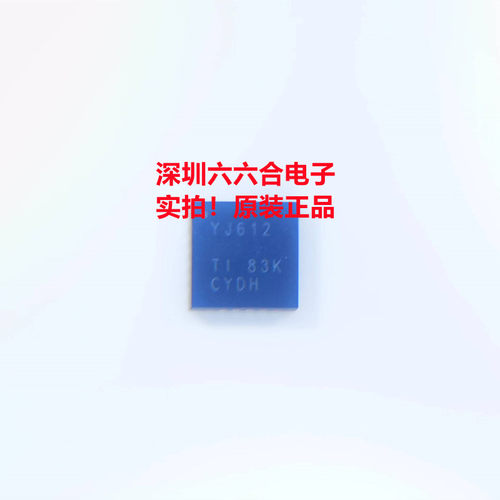 实拍原装正品的！LT5560EDD#PBF  丝印LCBX 封装DFN-8 贴片芯片IC