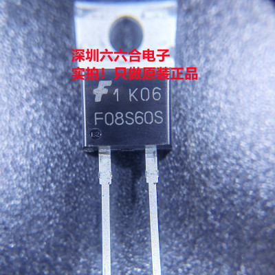 实拍原装现货 ! FFP08S60STU封装TO-220-2丝印F08S60S 直插二极管