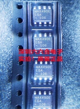 是原装有现货的MAX706TCSA+T丝印MAX706TCSA封装SOP-8 贴片芯片IC