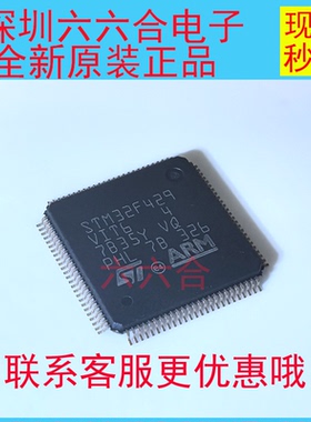 实拍原装正品！不忘初心STM32U575RGT6 封装LQFP-64脚 贴片芯片IC