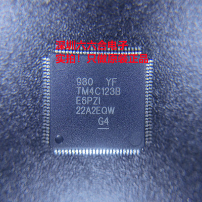 是原装才会惹人爱!TM4C123BE6PZIR封装LQFP-100贴片芯片IC 单片机
