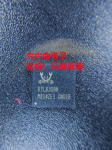 原装现货！RTL8192EU-VL-CG 丝印RTL8192EU 封装QFN-64贴片芯片IC