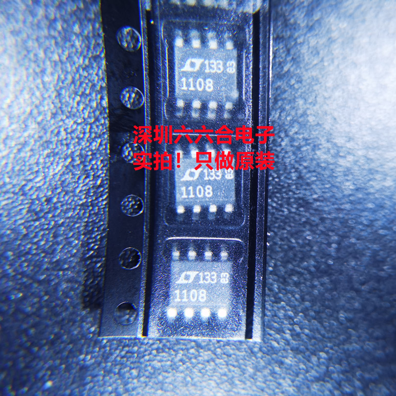 原装正品靠谱！LT1108CS8#TRPBF 丝印1108 封装SOP-8  贴片芯片IC