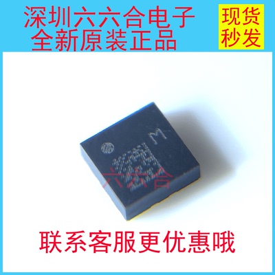 实拍 原装现货的！正品   LIS2MDLTR 丝印M 封装LGA12 贴片芯片IC