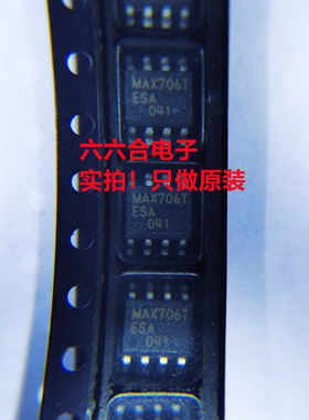 原装不贵！实单来询IRF7241TRPBF 丝印F7241 封装SOP-8贴片芯片IC