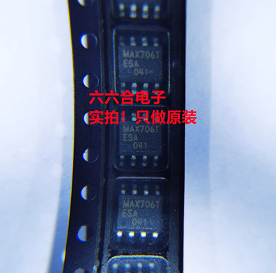 原装可靠！ 有现货 !DS1302ZN+T&R 丝印DS1302Z 贴片SOIC-8芯片IC