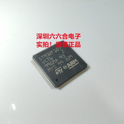 是原装才会惹人爱！STM32L4Q5CGT6 封装LQFP48贴片芯片IC集成电路
