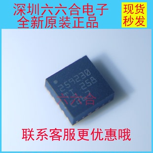 实拍原装！有货TPS259230DRCR 丝印259230封装VSON-10 贴片芯片IC