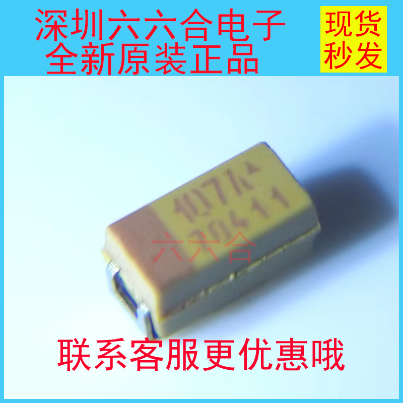 实拍现货AVX贴片钽电容