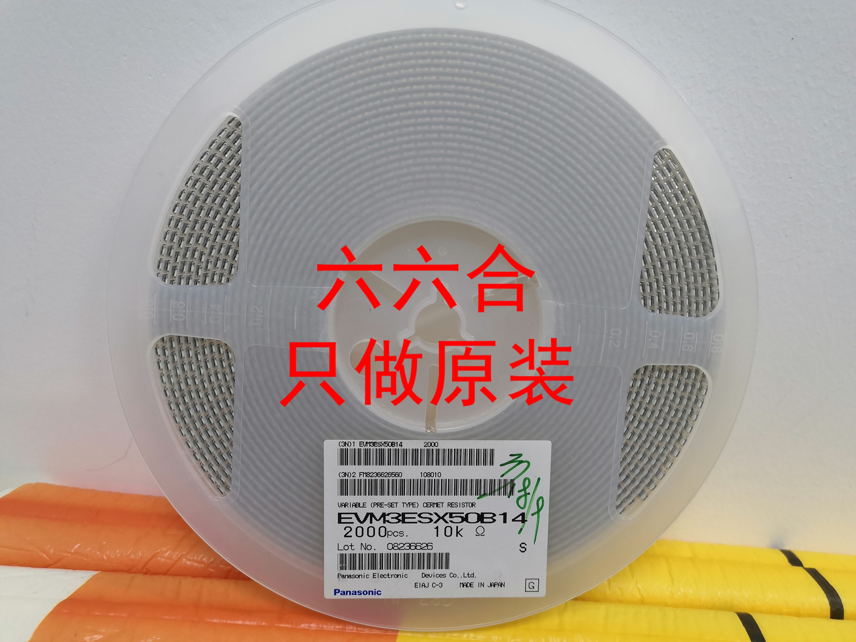 实拍现货293D107X9016D2TE3 16V100UF107C 7343贴片钽电容原装D型