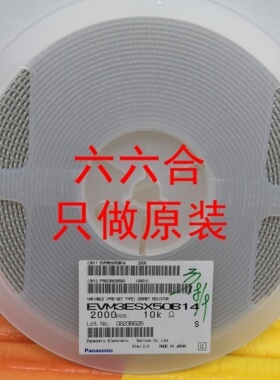 实拍现货TC212A106K010Y 10V10UF106A 3216 贴片钽电容原装A型