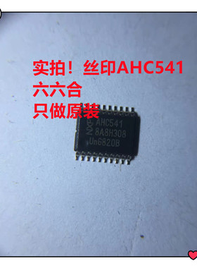原装正品！数量有限！ISO7761FDBQ 丝印7761F  贴片SOIC-16芯片IC
