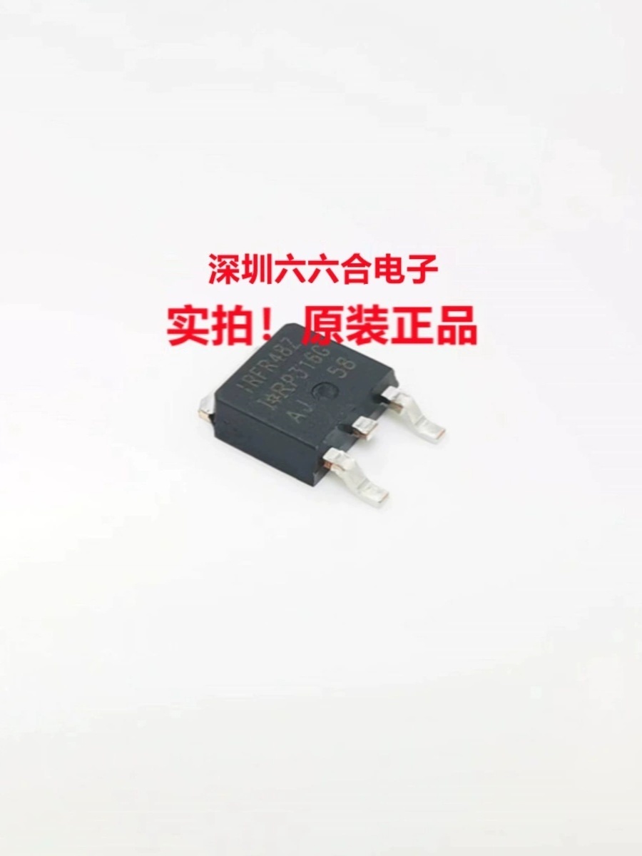 有货只做原装！IRFR9024TRPBF 封装TO-252 丝印FR9024 贴片芯片IC