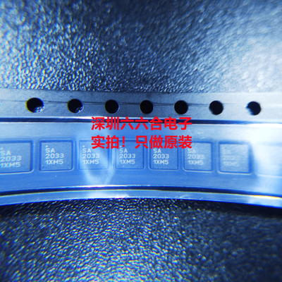 一心只做原装正品！ADS7142IRUGR 封装X2QFN-10丝印18M贴片芯片IC