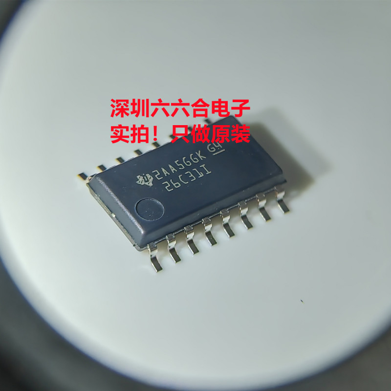 实拍原装有现货的 ！AM26C31INSR 丝印26C31I 封装SOP-16贴片芯片