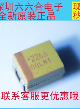 实拍现货TAJB226K010RNJ 10V22UF226A 3528AVX贴片钽电容原装 B型