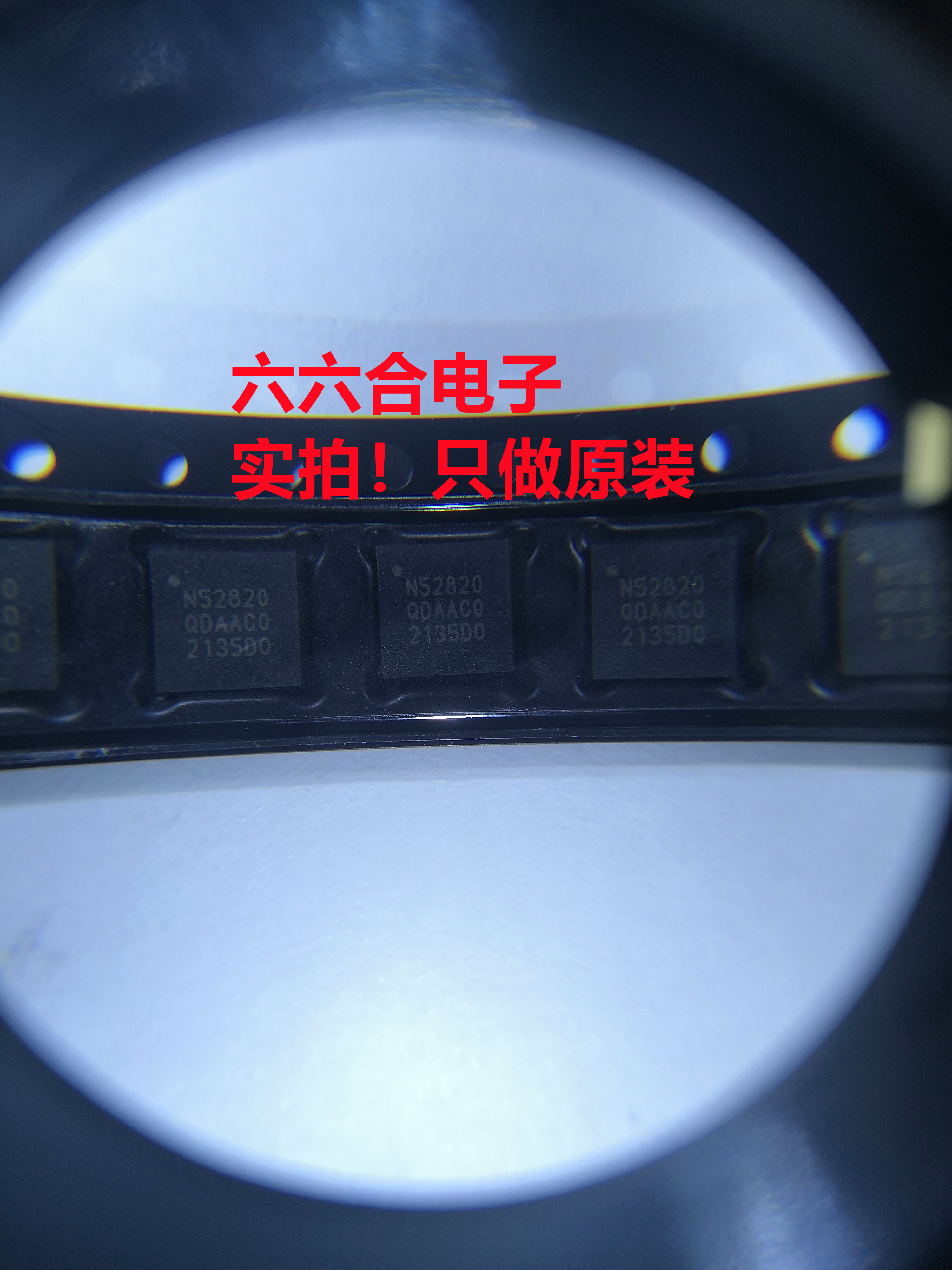 只有原装正品！CC3200R1M1RGCR 丝印CC3200R1M1 贴片VQFN64芯片IC