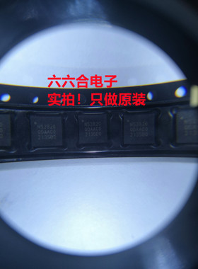 原装正品! 有货NRF51822-QFAB-R 丝印N51822 封装QFN48贴片芯片IC