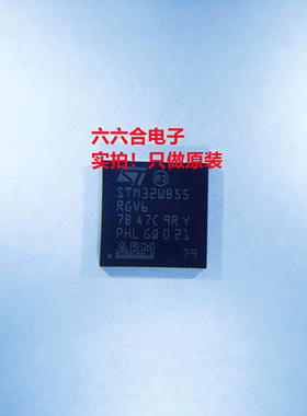 询价不亏！只有原装！STM32WB55CEU6封装QFN48微控制器贴片芯片IC