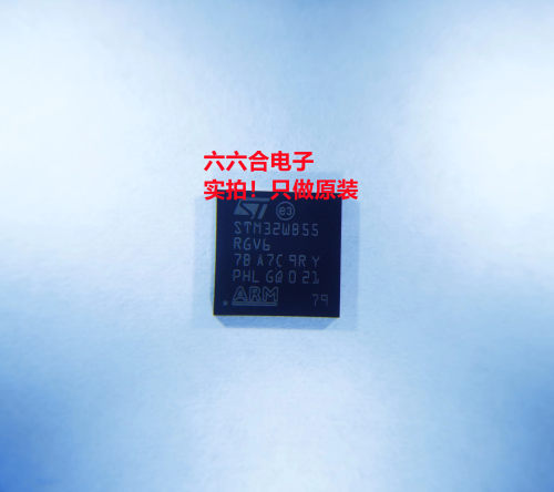 STM32WB55RGV6贴片IC芯片原装