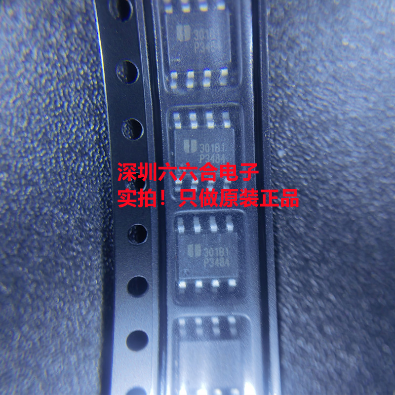 实拍一心只做原装 ！EUP3484DIR1丝印P3484 封装SOIC-8贴片芯片IC