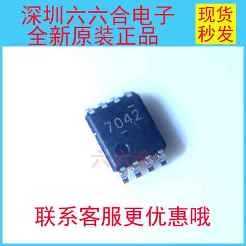 实拍原装现货的 ADS7042IDCUR 丝印7042  封装VSSOP-8 贴片芯片IC