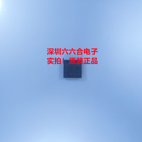 原装现货！RTL8188FTV-VC-CG 丝印8188FTV 封装QFN-24 贴片芯片IC