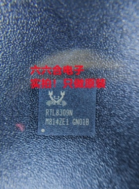 原装有现货的！ALC3247-CG   丝印ALC3247 封装QFN-40 贴片芯片IC