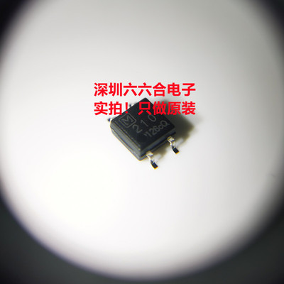 实拍！有货是原装价也优！AQY210S 丝印210 封装SOP-4 固态继电器