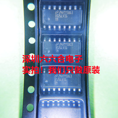 实拍！原装 DS26LV31TM/NOPB 丝印DS26LV31TM 贴片SOIC-16 芯片IC
