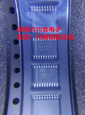 原装有现货的MAX8538EEI+T丝印MAX8538EEI 封装SSOP-28贴片芯片IC