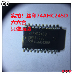 要原装找我们！有货的！ADS1232IPWR TSSOP-24 集成IC 芯片 模块