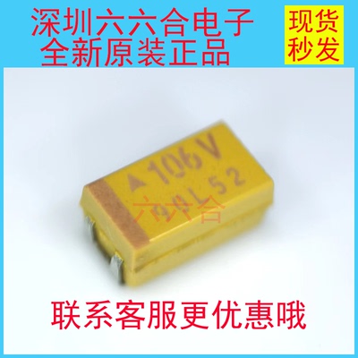 实拍现货贴片钽电容10UF35V6032