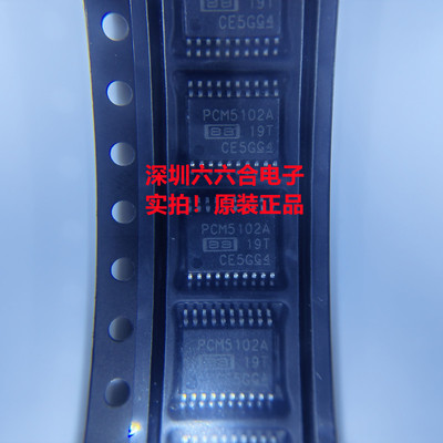要原装找我们 ！PCM5102APWR   DAC音频数模转换器芯片 TSSOP20