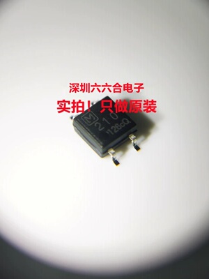 实拍！有货是原装价也优！AQY210SX丝印210 封装SOP-4 固态继电器