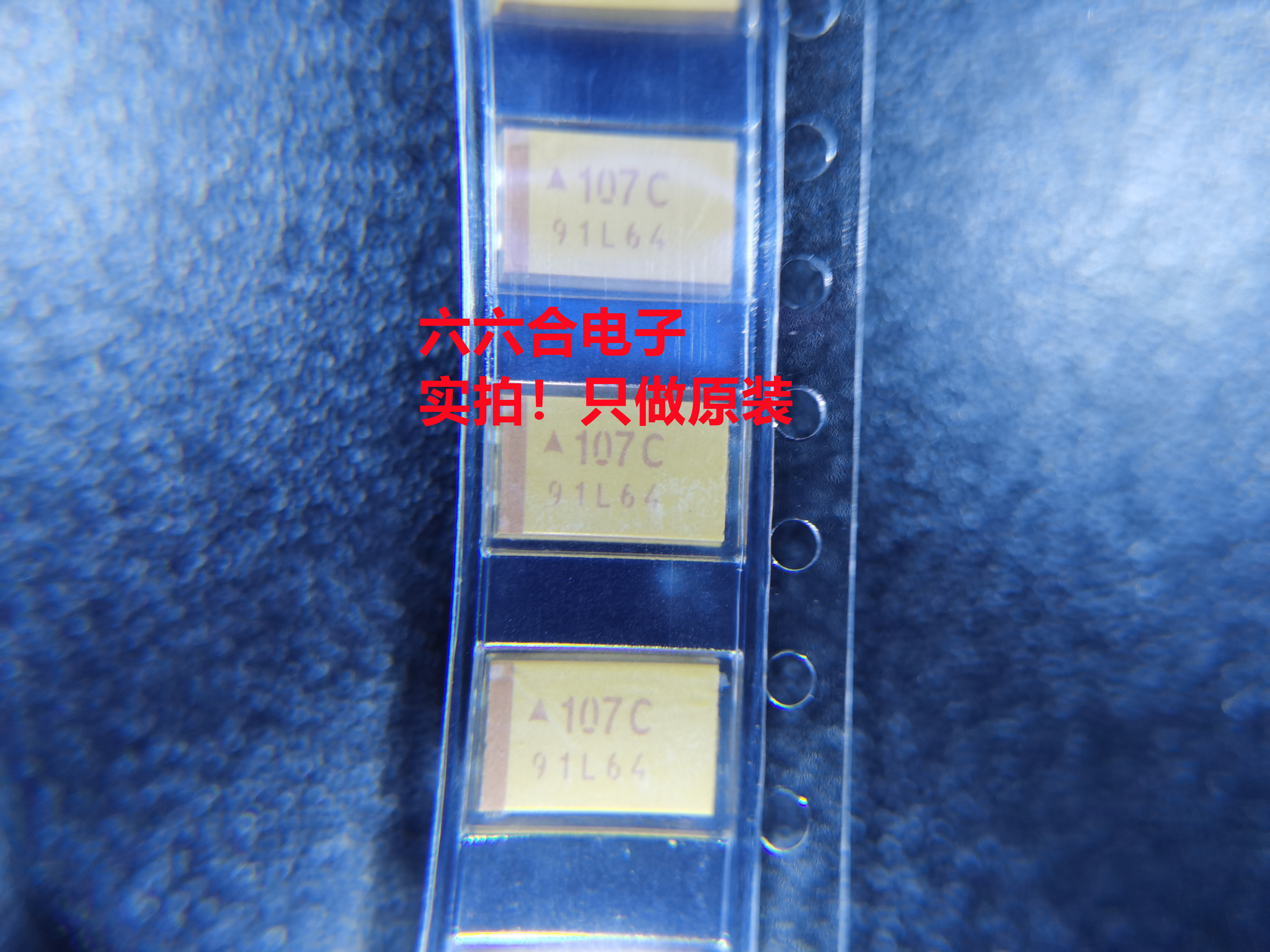 实拍现货AVX贴片钽电容