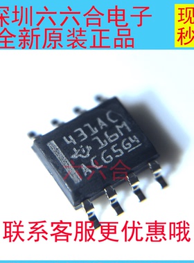 是原装才会惹人爱！GT8G131  丝印GT8G131 封装SOP-8脚贴片芯片IC