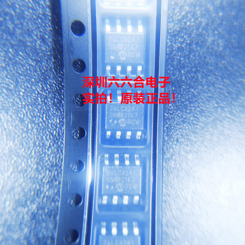 原装正品现货!24LC32AT-I/SN 丝印24LC32AI 封装SOP-8贴片芯片IC