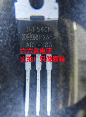 原装正品现货的 ! IRF2204PBF 丝印IRF2204 封装TO-220场效应管IC