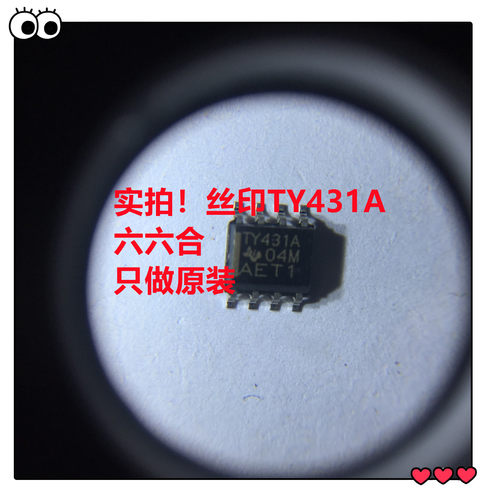 要原装找我们 ！有货！OPA2330AIDR 丝印O2330A贴片芯片IC SOCI-8