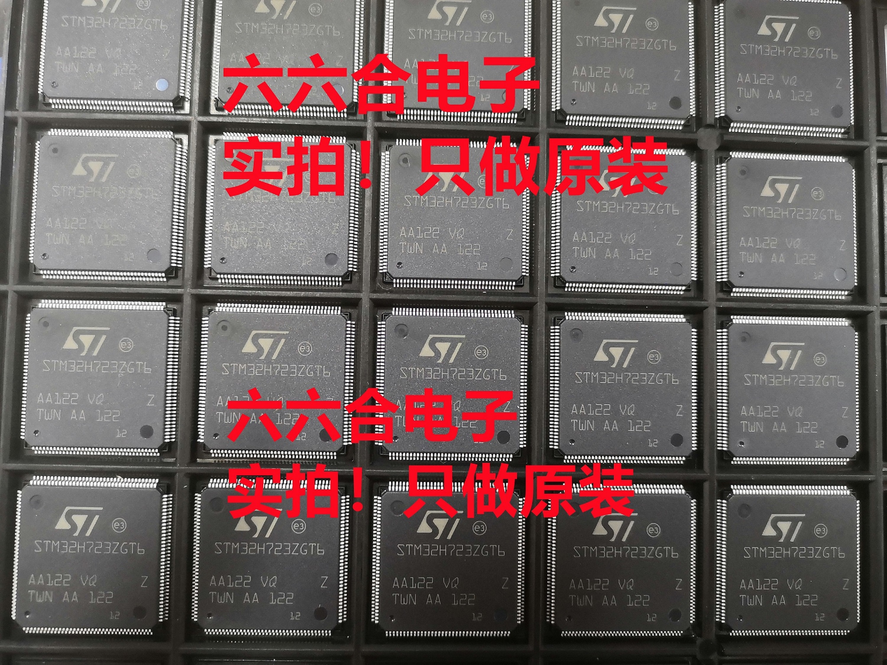 只有原装正品！不忘初心STM32F205ZET6封装LQFP-144脚 贴片芯片IC