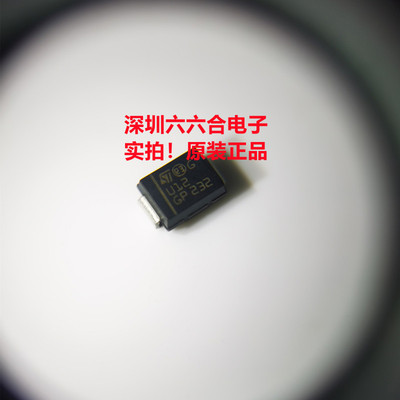 实拍原装现货的！  STTH112U 丝印U12 封装SMB快恢复高效率二极管