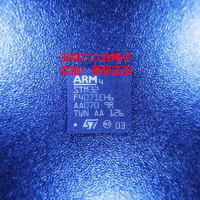 实拍原装的！STM32F407IEH6  贴片BGA-176 芯片IC单机片 微控制器