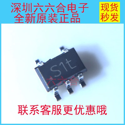 实拍原装正品有现货 PSSI2021SAY 丝印S1T封装SOT-353 贴片芯片IC