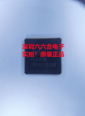 原装现货 RTL8367NI-VB-CG 丝印RTL8367NI 封装QFP-88 贴片芯片IC