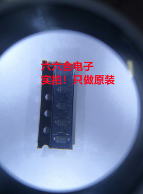 找原装就来询！货不多！RCLAMP0531T.TCT 丝印3T ESD  二极管芯片