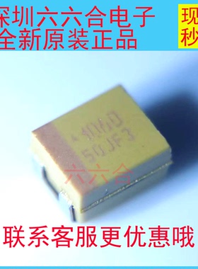 实拍现货TAJB106K020RNJ 20V10UF106D 3528AVX贴片钽电容原装B型