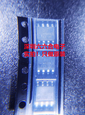原装正品 ！ DMN4800LSS-13 丝印N4800LS 13 封装SOP-8贴片芯片IC